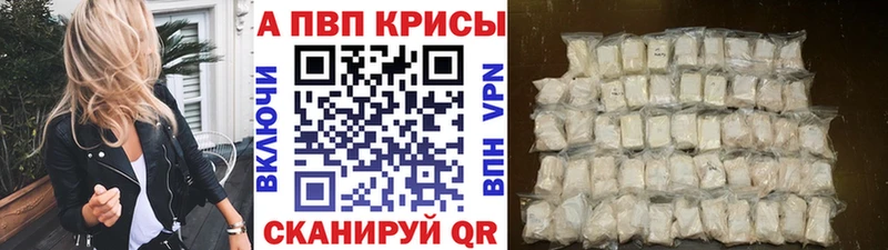 Купить А ПВП  Меф мяу мяу  МАРИХУАНА  КОКАИН  Западная Двина