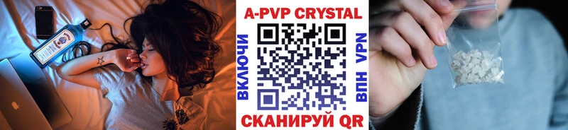 Купить где  Западная Двина  A-PVP мука 