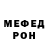 МЕТАДОН кристалл ISLAM A