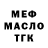 ГАШИШ Изолятор UV I