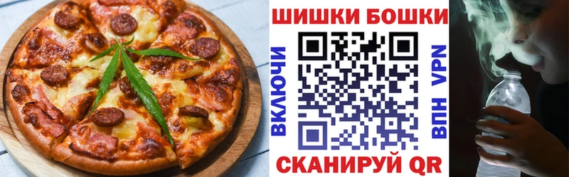 Купить закладки  Западная Двина  Печенье с ТГК марихуана 