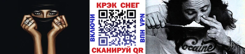 Cocaine Fish Scale  Купить закладки  Западная Двина 