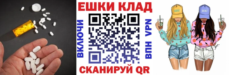 Купить закладки  Западная Двина  Экстази Philipp Plein 