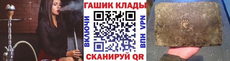 Гашиш Изолятор  Купить где  Западная Двина 