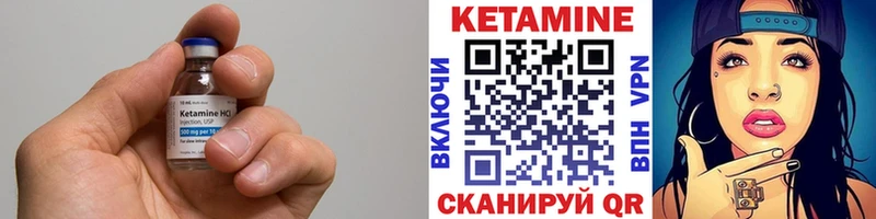 Кетамин ketamine  Купить закладки  Западная Двина 
