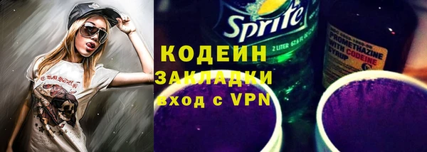 кристаллы Магадан