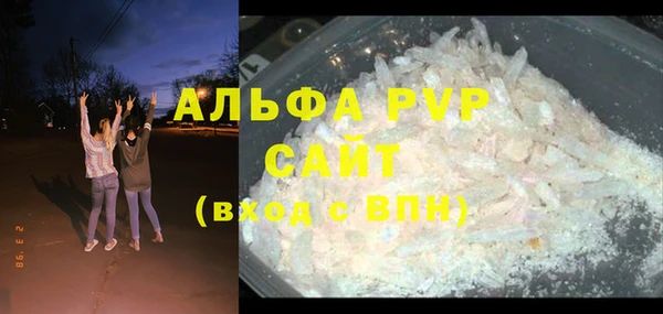 спайс Медногорск