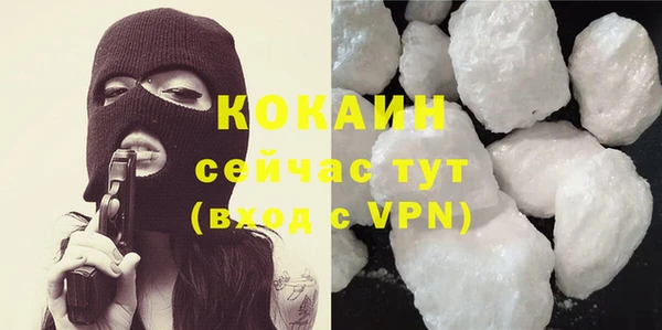 спайс Медногорск