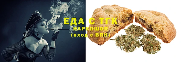 ALPHA-PVP Медвежьегорск