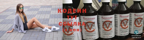 спайс Медногорск