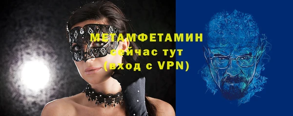 ALPHA-PVP Медвежьегорск