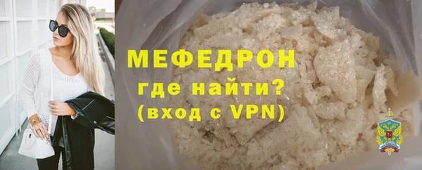 метадон Мегион