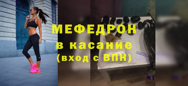ГАЛЛЮЦИНОГЕННЫЕ ГРИБЫ Магас