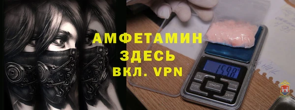 ГАЛЛЮЦИНОГЕННЫЕ ГРИБЫ Магас