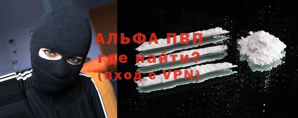 кристаллы Магадан