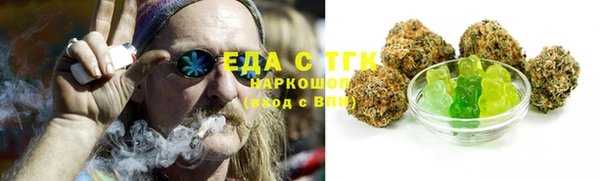 спайс Медногорск