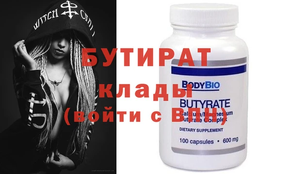 ГАЛЛЮЦИНОГЕННЫЕ ГРИБЫ Магас