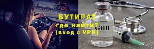 ГАЛЛЮЦИНОГЕННЫЕ ГРИБЫ Магас