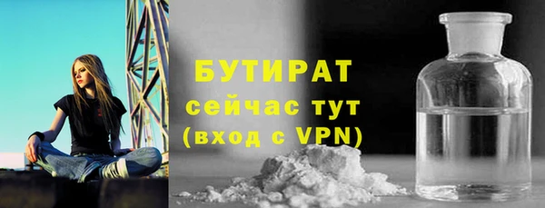 круглые Майский