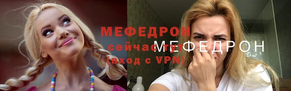 метадон Мегион