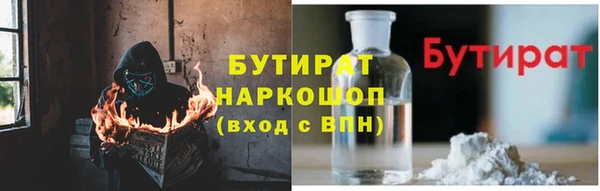 метадон Мегион