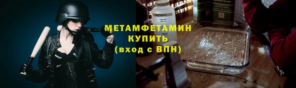 метадон Мегион