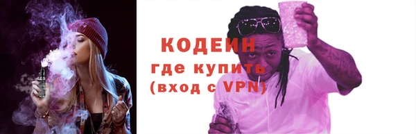 спайс Медногорск