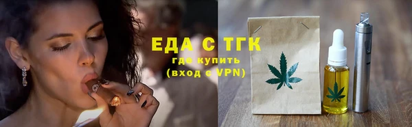 круглые Майский