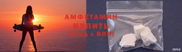 ALPHA-PVP Медвежьегорск