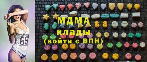 ГАЛЛЮЦИНОГЕННЫЕ ГРИБЫ Магас