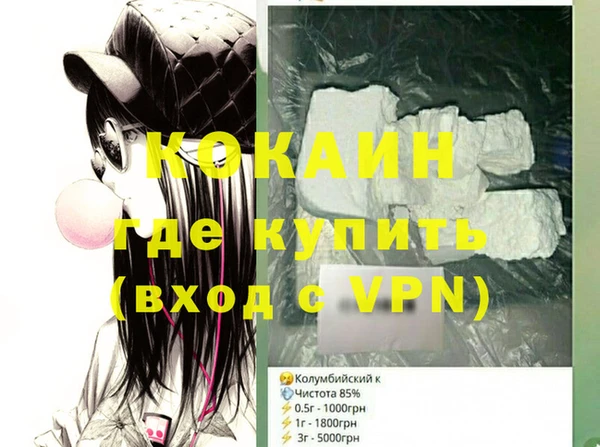 кристаллы Магадан