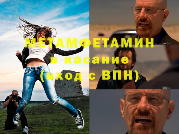 спайс Медногорск