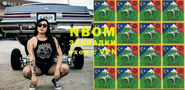круглые Майский