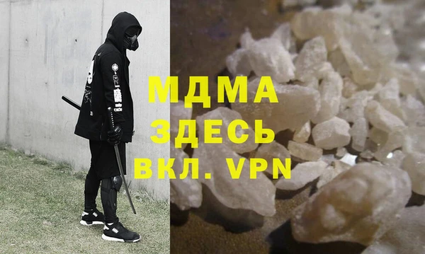 кристаллы Магадан