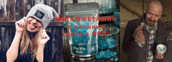 метадон Мегион