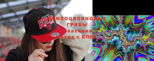 кристаллы Магадан
