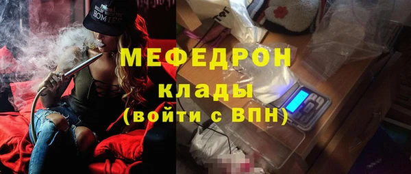 кристаллы Магадан
