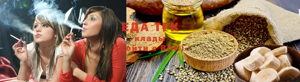 кристаллы Магадан