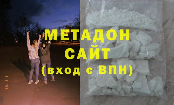 кристаллы Магадан