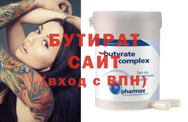 кристаллы Магадан