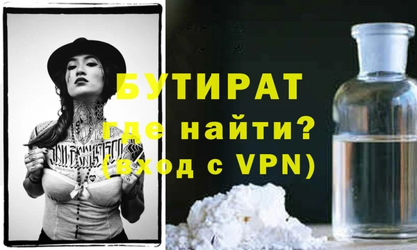 метадон Мегион