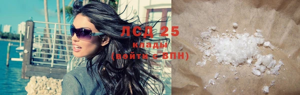 кристаллы Магадан