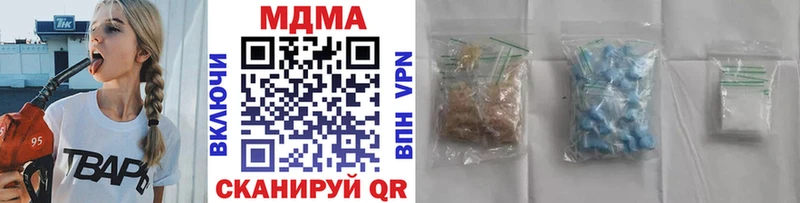 MDMA VHQ  Купить где  Западная Двина 