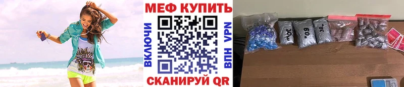 Купить закладки  Западная Двина  МЯУ-МЯУ VHQ 