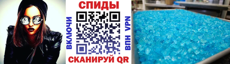 Метамфетамин Декстрометамфетамин 99.9%  Купить  Западная Двина 