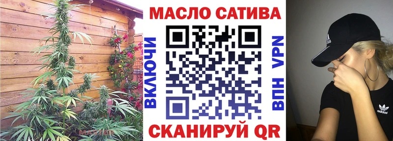 Купить закладки  Западная Двина  Дистиллят ТГК жижа 